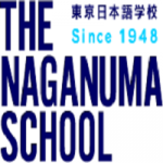 Trung tâm ngoại ngữ Naganuma